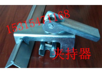 手柄式裙板夾持器   成套夾持器  防溢裙板
