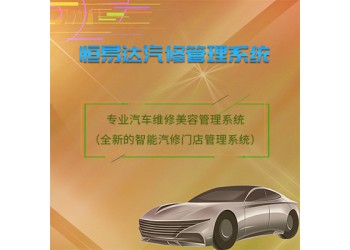 汽車小程序定制，微信小程序定制