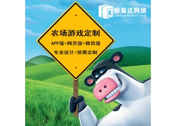 農場游戲排行榜，ios農場類游戲開發
