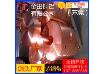 t3紫銅管，t5高品質脫氧紫銅管*t8大規格紫銅管