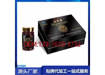 男性植物能量咖啡固體飲料OEM