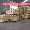 宜宜居建材混凝土早強(qiáng)劑廠家招代理商