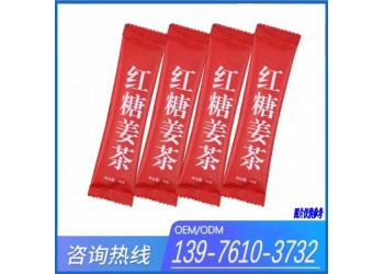 線上線下紅糖姜茶固體飲料OEM