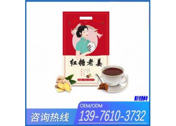 線上線下阿膠茯苓固體飲料貼牌定制OEM