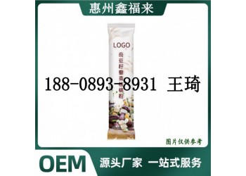 連鎖渠道奇亞籽藜麥代餐奶昔代工OEM廠家