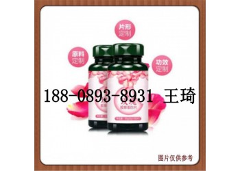 電商玻尿酸膠原蛋白片代工生產廠家