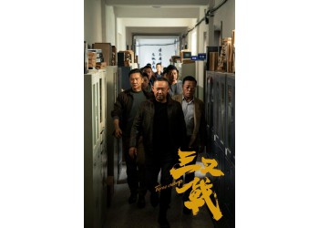 《三叉戟》電影投資門檻多少?個人如何投資?