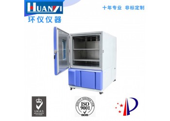 東莞環(huán)儀直銷HYH-408B型恒溫恒濕箱環(huán)境模擬設(shè)備