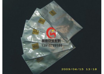 成都印刷鋁箔袋