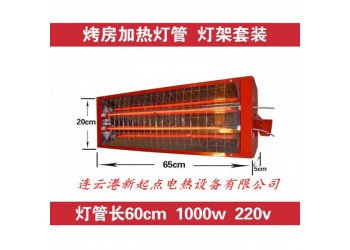 干式噴漆室采用碳纖維石英加熱管——燈罩加熱器