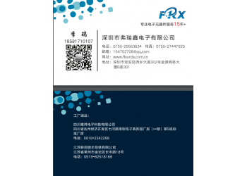 電源 IC  MOS管   安規(guī)電容 找我