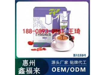 紅棗阿膠枸杞粉ODM定制生產企業