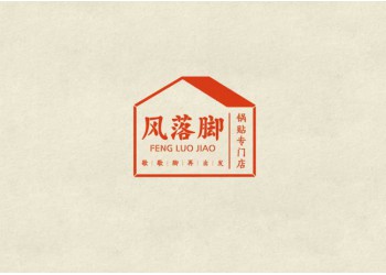 品牌設(shè)計