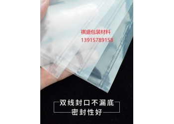 真空袋|鄭州真空包裝袋|食品復(fù)合袋便宜