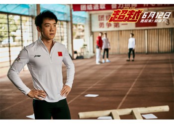 《超越》電影個人投資有哪些風(fēng)險?什么時候上映?