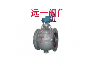 偏心半球閥Q340F/H-10C/16C/25