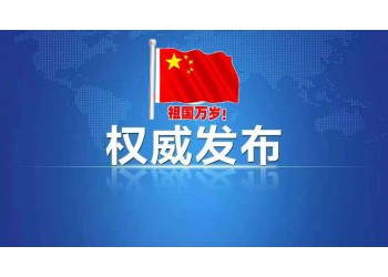 《中國醫(yī)生》什么時(shí)候上映?和聯(lián)合出品簽約有風(fēng)險(xiǎn)嗎?