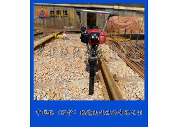中祺銳|NCD-3內(nèi)燃搗固鎬_沖擊搗固鎬_鐵路養(yǎng)路機(jī)械