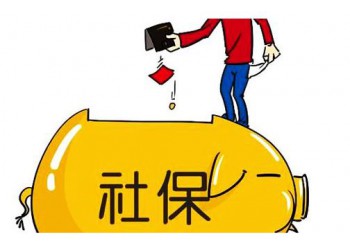 廣州社保有什么好處，廣州社保代辦，佛山社保代理，