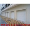 武安車庫門/邯鄲溪金設計