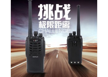 遠(yuǎn)盛通YST-800PLUS對(duì)講機(jī)  菏澤巨野小區(qū)物業(yè)對(duì)講機(jī)
