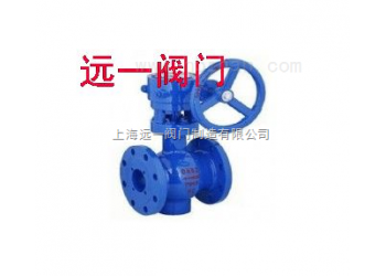 蝸輪球墨鑄鐵雙偏心半球閥PQ340F-10Q/16Q