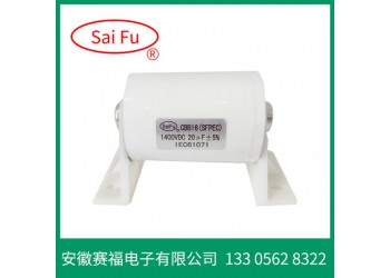 CBB15/CBB16逆變焊機直流濾波電容器