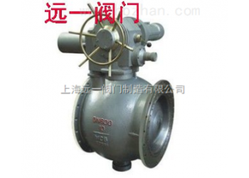 電動(dòng)偏心半球閥BQ947X/F/H-6C/10C/16C