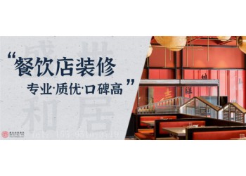 合肥工業(yè)風(fēng)火鍋店裝修_從顧客角度設(shè)計(jì)_考慮到每一個細(xì)節(jié)