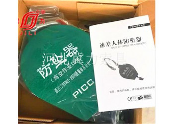 防墜器結構以及使用-河北冀力