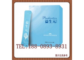 益生元膳纖果蔬固體飲料代工定制OEM