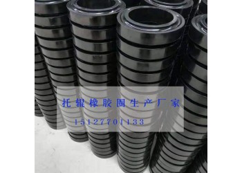 輸送機(jī)托輥配件  橡膠圈 隔離套 密封圈 清掃器