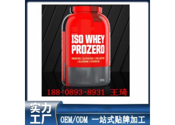 健身渠道乳清蛋白質粉ODM定制代工
