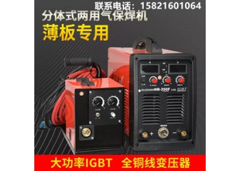 滬工氣保焊機(jī)NB-250F 逆變式直流氣體保護(hù)焊機(jī)二保焊機(jī)