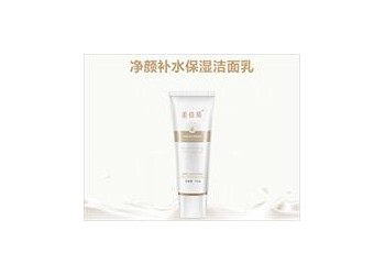 凈顏補水保濕潔面乳廠家產品配方定制包裝設計打樣