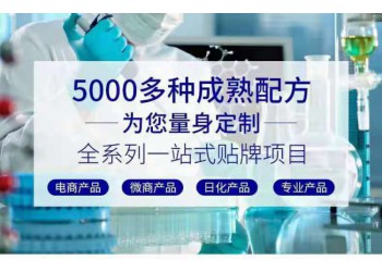 易容術(shù)中藥祛痘面膜原料廠家批發(fā)
