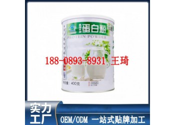 電商藍帽蛋白粉OEM貼牌定制廠商