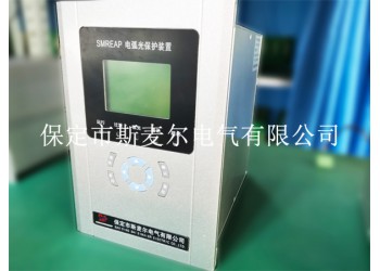 電弧光保護裝置說明書-斯麥爾