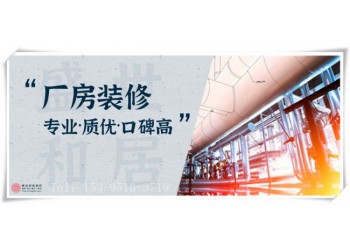 合肥凈化車間裝修_食品廠車間規劃設計_需要注意這幾點