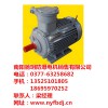 臥龍電氣南陽防爆電機(jī)銷售地址/南陽馳玥防爆電機(jī)銷售