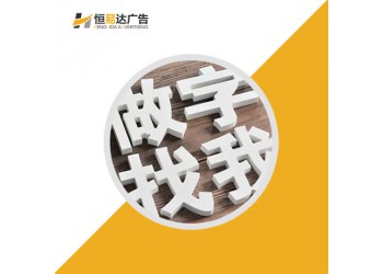 廣西宣傳冊(cè)印刷，畫冊(cè)說明書廣告彩頁制作