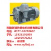 南陽防爆電機(jī)廠報(bào)價(jià)/南陽馳玥防爆電機(jī)銷售