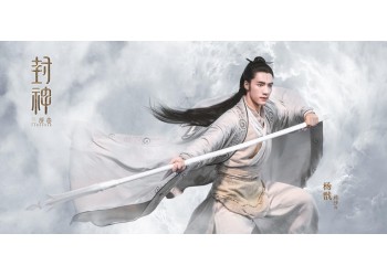 封神三部曲之封神天下什么時間上映?現在可以參投嗎?