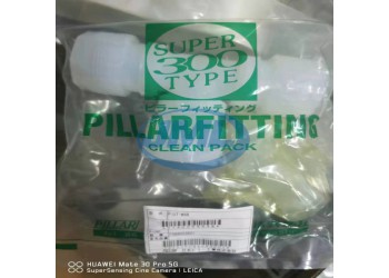 pillar皮拉PFA入珠三通PFA三通彎頭P-UT-W8B
