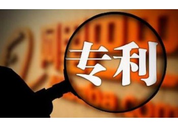 菏澤什么是專利，專利由來的是什么。