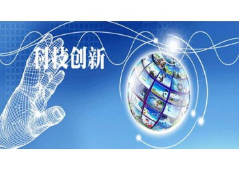 高新技術企業跟科技中小型企業的區別