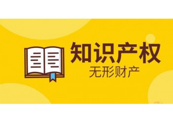 專利的重要性跟申請專利的好處