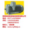 南陽防爆設(shè)備/南陽馳玥防爆電機(jī)銷售