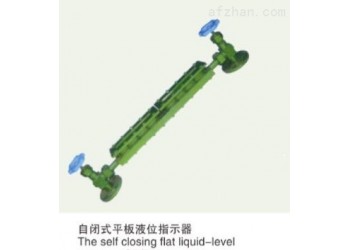 船用自閉式平板液位指示器CB/T3746-96