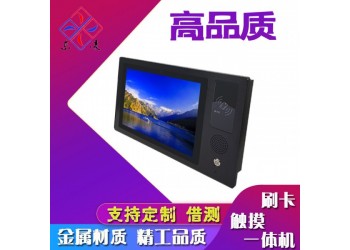 來電自啟電容屏10.1寸NFC刷卡一體機win7/8